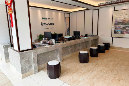 普陀山易德园业务大厅图