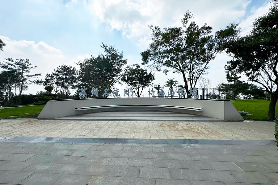 名流陵园景观图