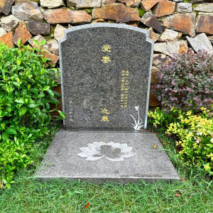径山竹茶园传统立碑