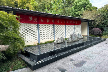安吉龙山源景观图