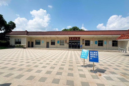 福乐山庄业务大厅图