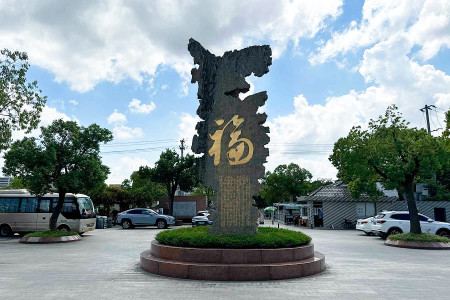 长青陵园景观图