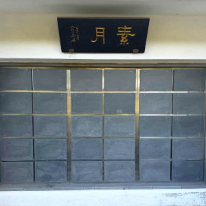 上海市奉贤区滨海古园生态葬壁葬墓型8号