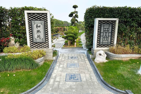 上海市奉贤区海湾园和熙苑图