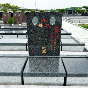 上海市松江区华夏公墓传统立碑墓型3号