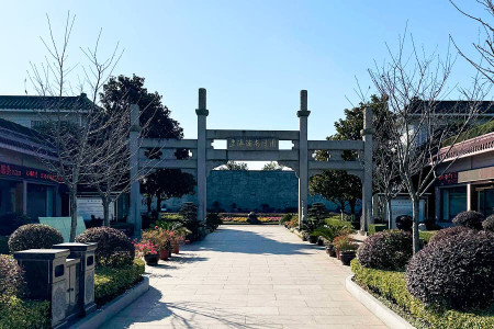 上海市松江区浦南陵园陵园大门图