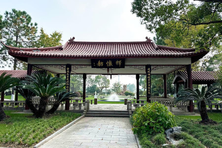 上海市奉贤区海湾园释怀坊图