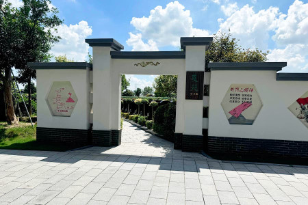 望仙安息园景观图