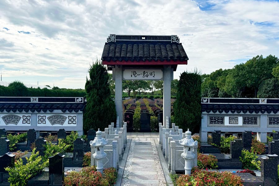 上海市奉贤区滨海古园墓区环境图