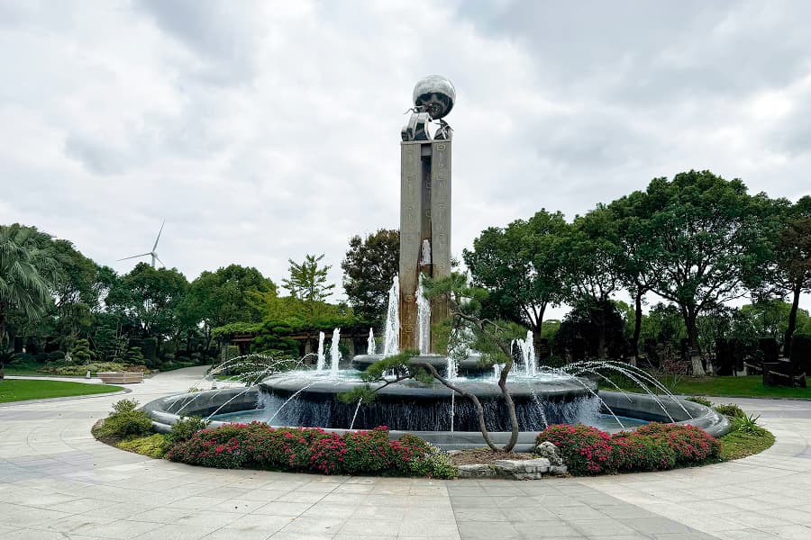 上海市奉贤区海湾园喷泉景观图