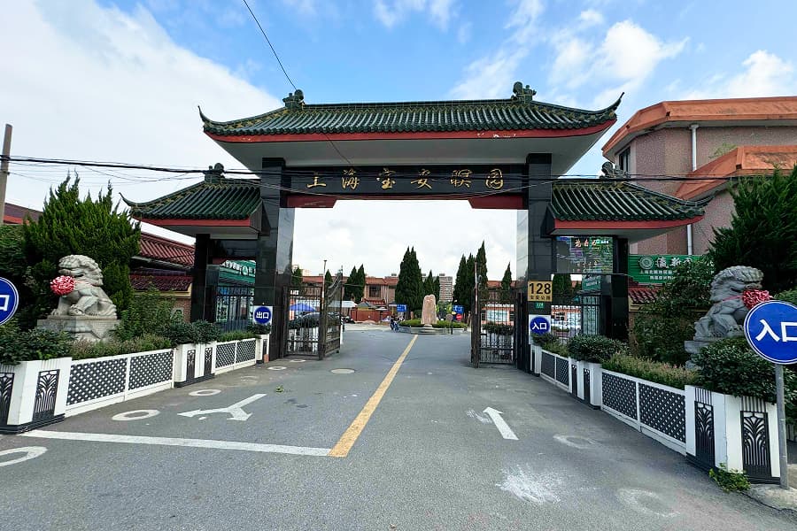 宝安暝园-菩提阁